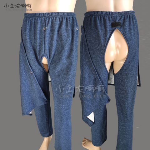 Open-Crotch Nursing Pants za starije bolesnike na postelji, 100% pamuk, ultra tanko, zadržava toplinu, za muškarce
