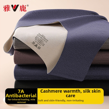 Vīriešu termiskā veste ar dubultiem slāņiem, apaļā kakla, poliestera audums, antibakteriāla funkcija, bieza audums 251–300 g/m²