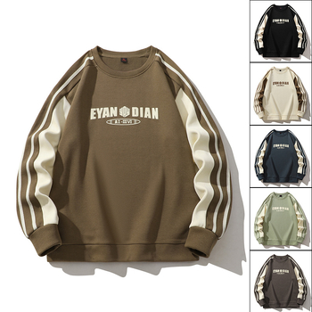 Muški sweatshirt za jesen 2025, svestran korejski stil, dugi rukav, ležeran kroj, veličine M-8XL, svakodnevna osnovna odjeća