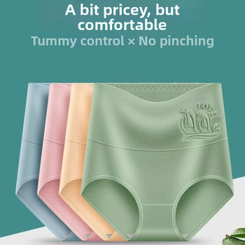 Sieviešu kokvilnas biksītes ar augstu jostu vēdera kontrolei, elpojošas, antibakteriālas, gurnu pacēlājs