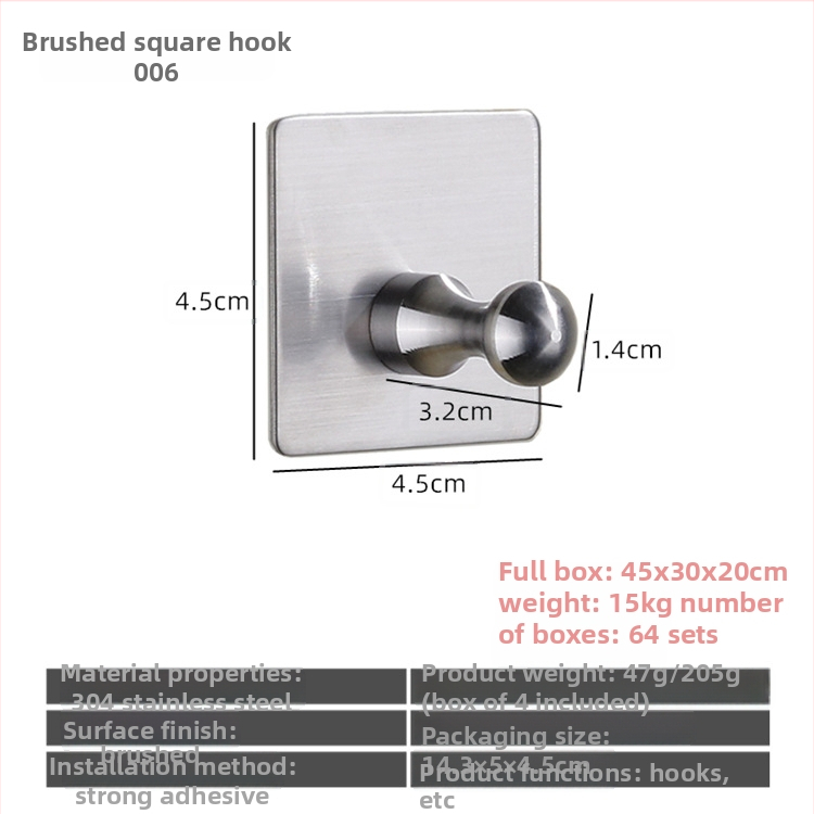 Ανοξείδωτη αυτοκόλλητη κρεμάστρα μπάνιου, μονή, μοντέρνος μινιμαλιστικός σχεδιασμός; αντοχή 5 kg; χωρίς τρύπες; τοποθέτηση πίσω από την πόρτα.