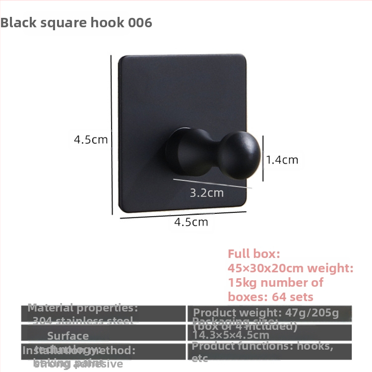 Ανοξείδωτη αυτοκόλλητη κρεμάστρα μπάνιου, μονή, μοντέρνος μινιμαλιστικός σχεδιασμός; αντοχή 5 kg; χωρίς τρύπες; τοποθέτηση πίσω από την πόρτα.