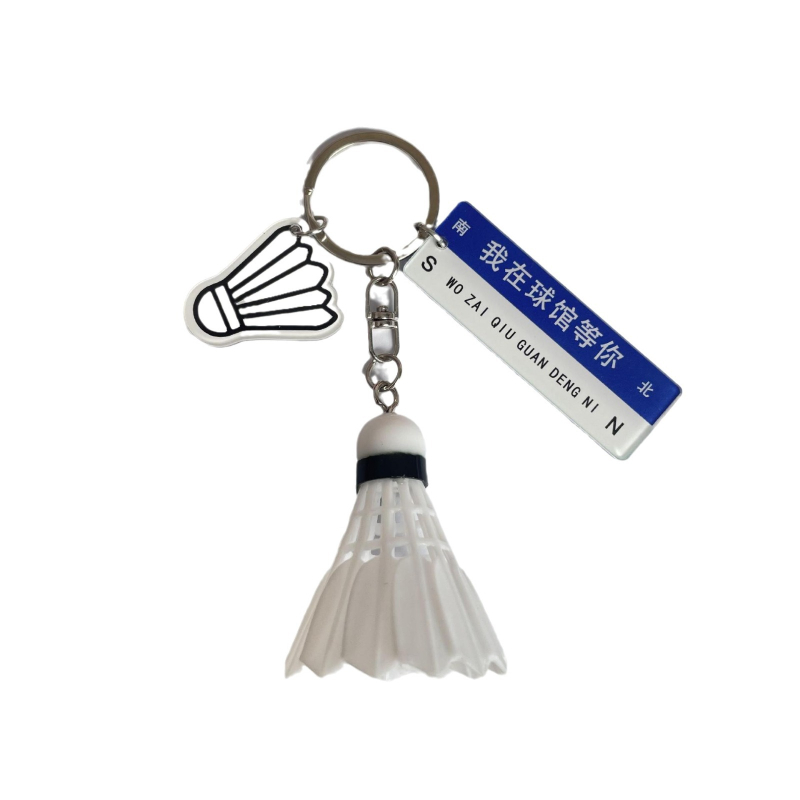 Κονκάρδα κλειδιών σε σχήμα ρακέτας μπάντμιντον, πλαστικό, στυλ Lovable Wind, μάρκα Other, IP εξουσιοδότηση: Όχι