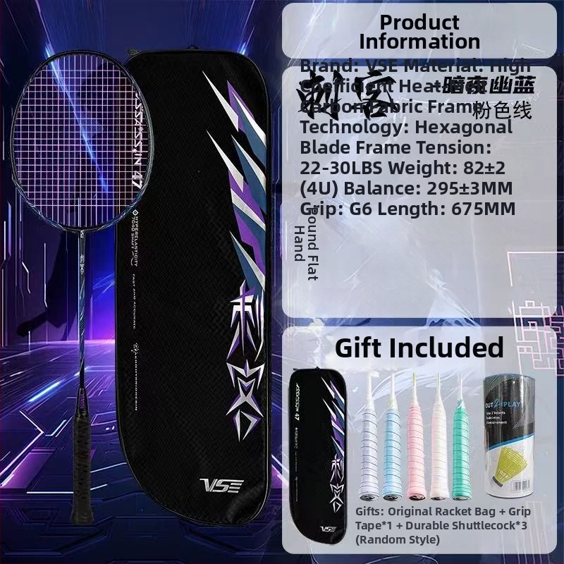 Weichen Assassin badmintona rakete, pilnīgs oglekļa rāmis, ārkārtīgi viegla, uzbrukuma modelis, svars 95–100 g, roktura biezums G5