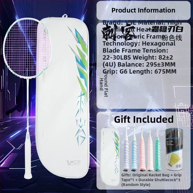 Weichen Assassin badmintona rakete, pilnīgs oglekļa rāmis, ārkārtīgi viegla, uzbrukuma modelis, svars 95–100 g, roktura biezums G5