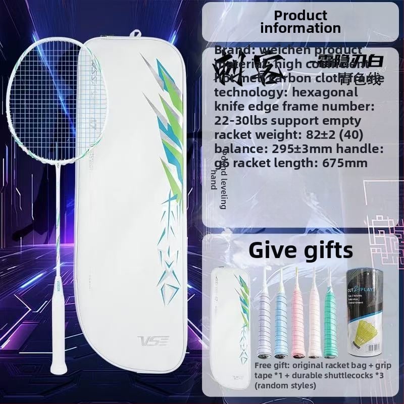 Weichen Assassin badmintona rakete, pilnīgs oglekļa rāmis, ārkārtīgi viegla, uzbrukuma modelis, svars 95–100 g, roktura biezums G5