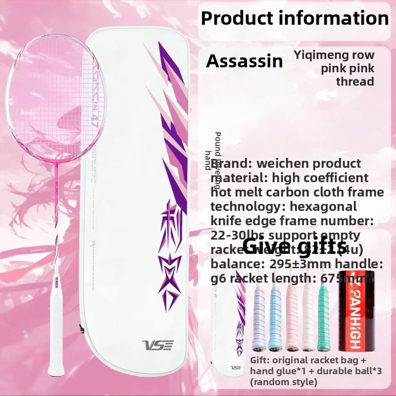 Weichen Assassin badmintona rakete, pilnīgs oglekļa rāmis, ārkārtīgi viegla, uzbrukuma modelis, svars 95–100 g, roktura biezums G5