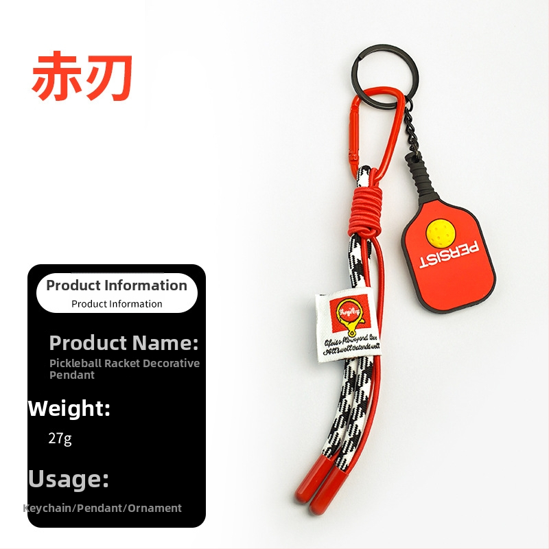 PVC medžiagos pickleball rakto pakabukas, Haiyang prekės ženklas, pritaikomas, vienas rinkinys