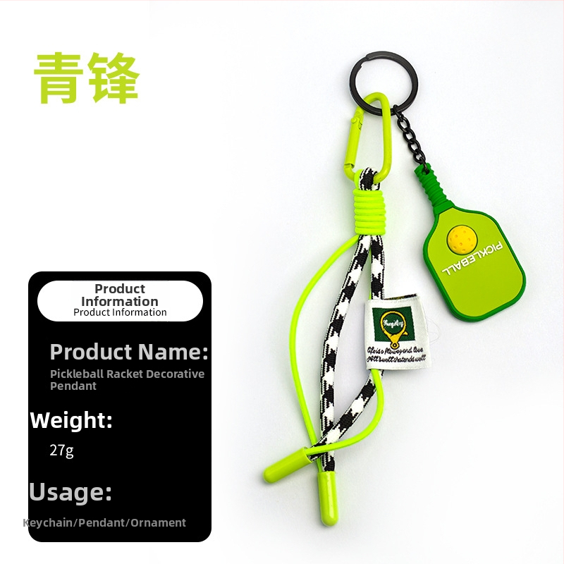 PVC medžiagos pickleball rakto pakabukas, Haiyang prekės ženklas, pritaikomas, vienas rinkinys