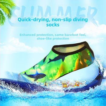 Kamuflāžas niršanas zeķes; Materiāls: Konsultējieties; Zīmols: Cits; Kategorija: Niršanas zeķes