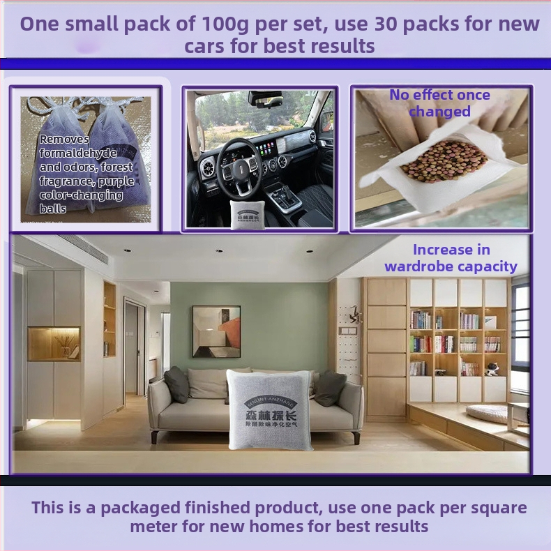 Bambusu aktīvās ogles maisiņš ar kālija permanganāta bumbiņām formaldehīda likvidēšanai, telpu gaisa attīrīšanai, piemērots gan telpām, gan jaunām automašīnām — 30 iepakojumi kastē