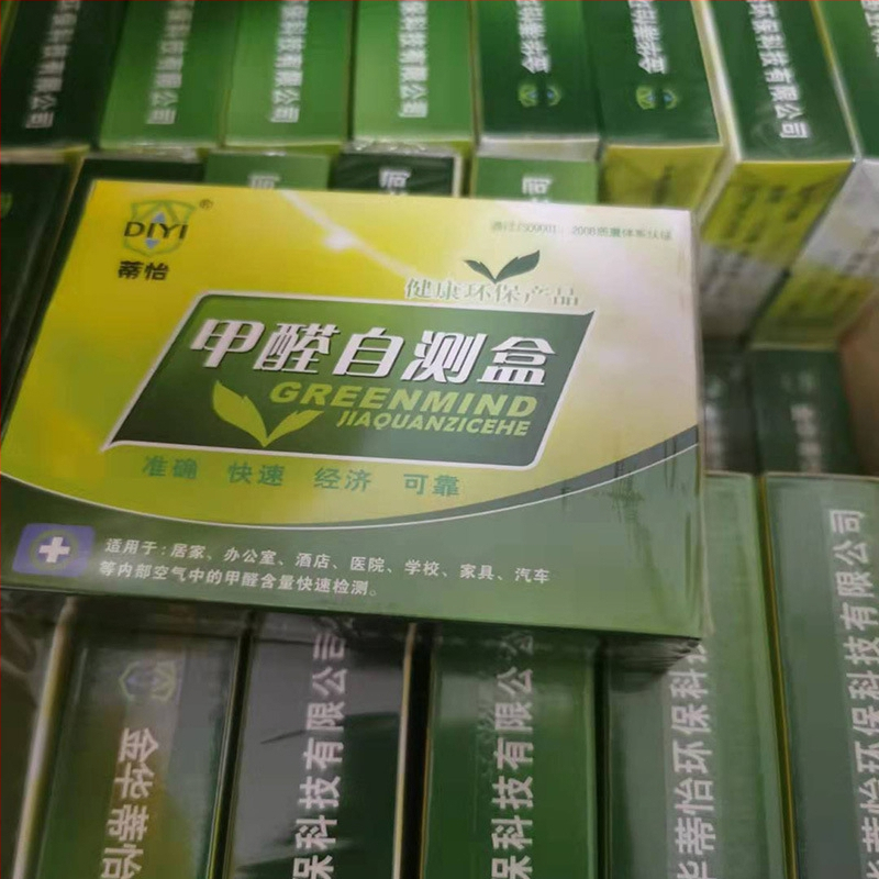 Bambusu aktīvās ogles maisiņš ar kālija permanganāta bumbiņām formaldehīda likvidēšanai, telpu gaisa attīrīšanai, piemērots gan telpām, gan jaunām automašīnām — 30 iepakojumi kastē