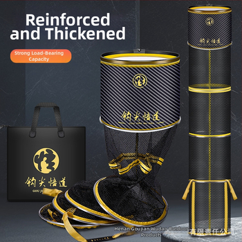 Zvejas aizsardzība — neilona konstrukcija, zīmols Hook tip Wudao, kategorija Zvejas aizsardzība