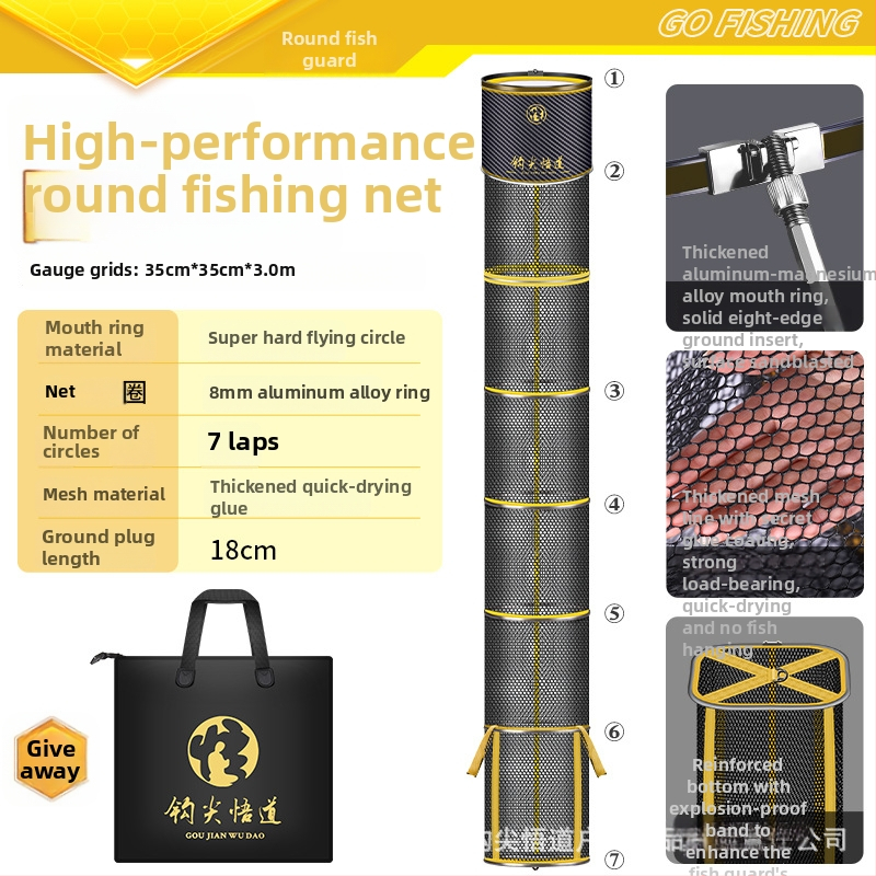 Zvejas aizsardzība — neilona konstrukcija, zīmols Hook tip Wudao, kategorija Zvejas aizsardzība