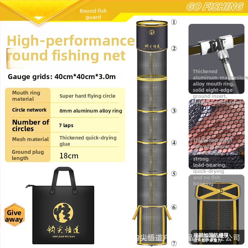 Zvejas aizsardzība — neilona konstrukcija, zīmols Hook tip Wudao, kategorija Zvejas aizsardzība