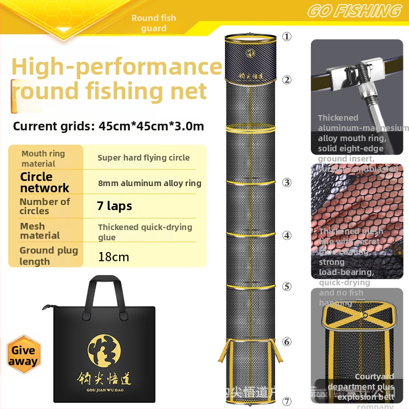 Zvejas aizsardzība — neilona konstrukcija, zīmols Hook tip Wudao, kategorija Zvejas aizsardzība