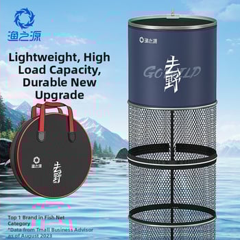 Neilona zvejas aizsardzība, zīmols Source of Fishing