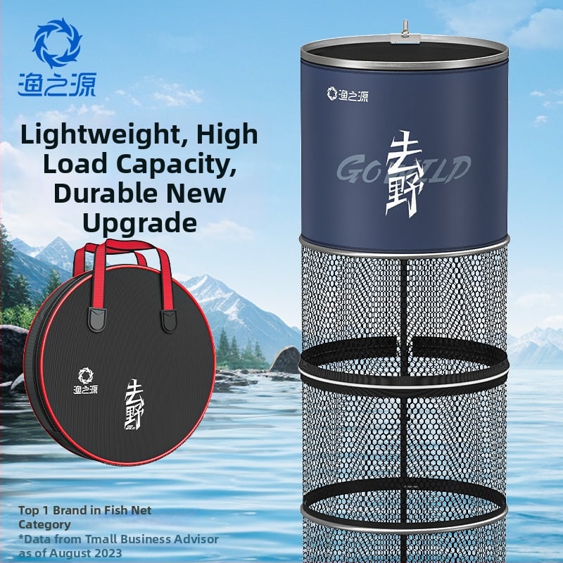 Neilona zvejas aizsardzība, zīmols Source of Fishing