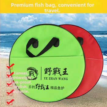 Jiang Yue plastmasas makšķerēšanas piederumu soma – zivju aizsardzība; materiāls: plastmasa; funkcija: zivju aizsardzība; nav ūdensizturīga