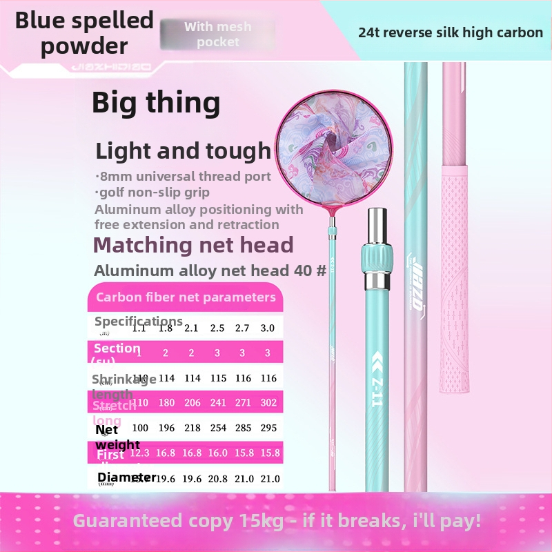 Karbona zvejas tīkla nūja komplekts ar teleskopisko kātu un tīkla galvu – pilns komplekts, smalks tīkls