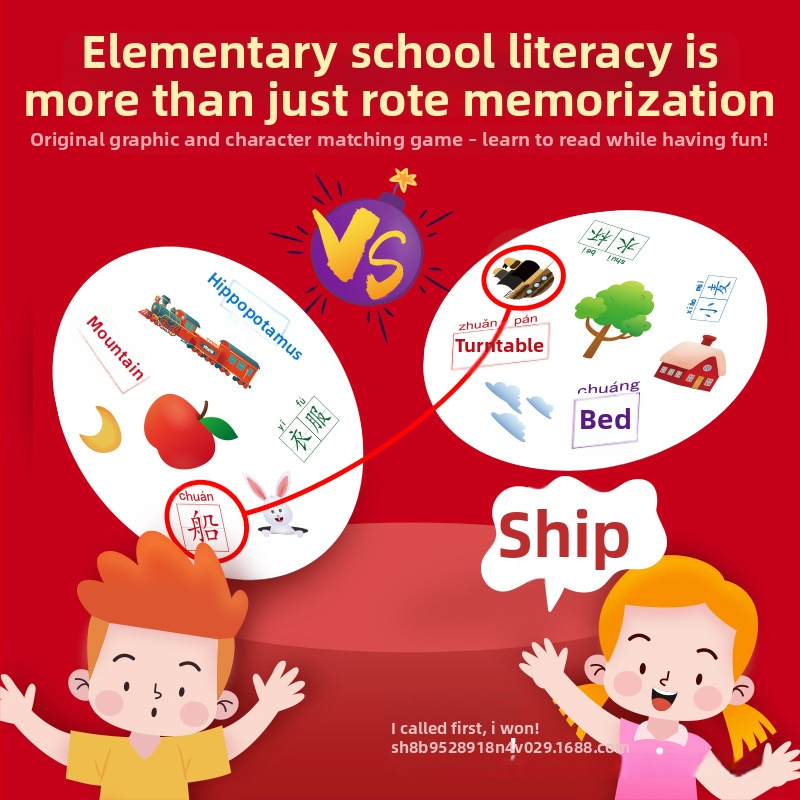 Betűtanuló memória kártyás társasjáték — papíralapú kártyák, színes dobozos csomagolás, eredet: Pekin, 4–14 éveseknek, fejleszti a kéz-szem koordinációt és a látás- és kognitív fejlődést