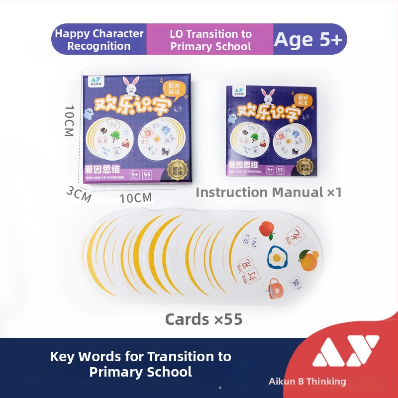 Betűtanuló memória kártyás társasjáték — papíralapú kártyák, színes dobozos csomagolás, eredet: Pekin, 4–14 éveseknek, fejleszti a kéz-szem koordinációt és a látás- és kognitív fejlődést