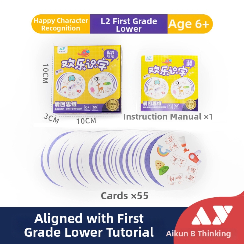 Betűtanuló memória kártyás társasjáték — papíralapú kártyák, színes dobozos csomagolás, eredet: Pekin, 4–14 éveseknek, fejleszti a kéz-szem koordinációt és a látás- és kognitív fejlődést