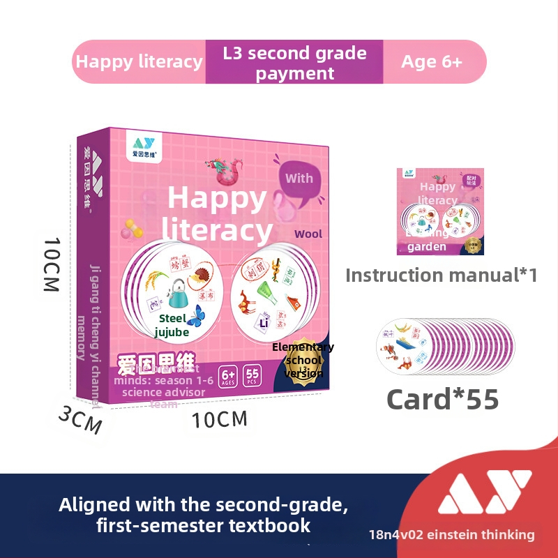 Betűtanuló memória kártyás társasjáték — papíralapú kártyák, színes dobozos csomagolás, eredet: Pekin, 4–14 éveseknek, fejleszti a kéz-szem koordinációt és a látás- és kognitív fejlődést