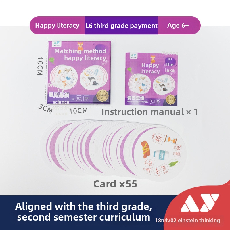 Betűtanuló memória kártyás társasjáték — papíralapú kártyák, színes dobozos csomagolás, eredet: Pekin, 4–14 éveseknek, fejleszti a kéz-szem koordinációt és a látás- és kognitív fejlődést