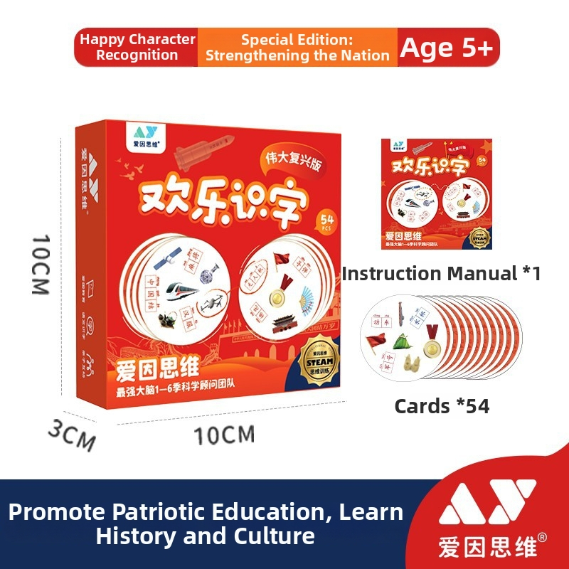 Betűtanuló memória kártyás társasjáték — papíralapú kártyák, színes dobozos csomagolás, eredet: Pekin, 4–14 éveseknek, fejleszti a kéz-szem koordinációt és a látás- és kognitív fejlődést