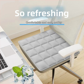 Hladnjivi jastuk za sjedenje za uredsku stolicu, prozračan Ice Silk materijal, latex punjenje, jednostavan i modern stil, za hlađenje i prevenciju pregrijavanja