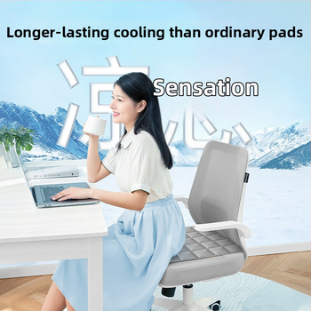 Hladnjivi jastuk za sjedenje za uredsku stolicu, prozračan Ice Silk materijal, latex punjenje, jednostavan i modern stil, za hlađenje i prevenciju pregrijavanja