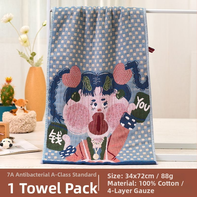 Pamut géz törölköző – antibakteriális, kiváló nedvszívó képesség, Jacquard 100d, fürdő/arc törölköző felnőtteknek és gyerekeknek