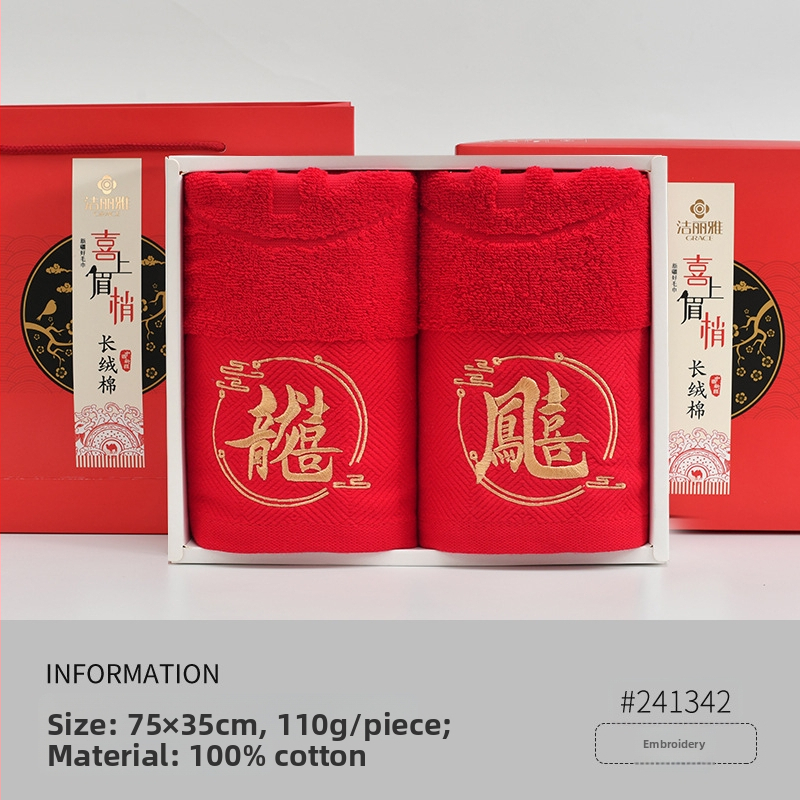 Kāzu dvieļu komplekts, 100% kokvilna, izšūti, daudzvadu diegi, absorbcija 5–10 s