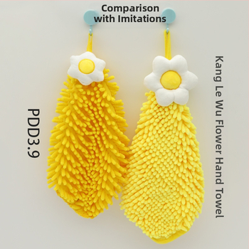 Chenille virágmintás kéztörlő, kémiai rostból, 80–100 g, 19 szál, varrt él, testreszabás lehetséges