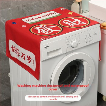 Si xuan lina putekļu aizsargs pārsegs ledusskapim, veļas mazgājamai un mikroviļņu krāsnij, vienkāršs un mūsdienīgs stils, piemērots viesistabai un balkonam