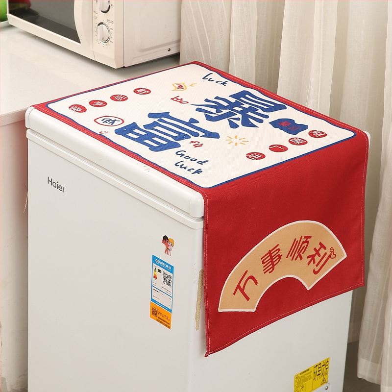 Si xuan lina putekļu aizsargs pārsegs ledusskapim, veļas mazgājamai un mikroviļņu krāsnij, vienkāršs un mūsdienīgs stils, piemērots viesistabai un balkonam