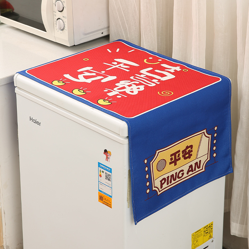 Si xuan lina putekļu aizsargs pārsegs ledusskapim, veļas mazgājamai un mikroviļņu krāsnij, vienkāršs un mūsdienīgs stils, piemērots viesistabai un balkonam