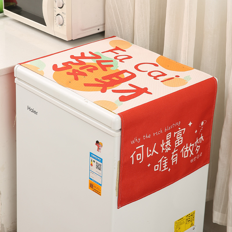 Si xuan lina putekļu aizsargs pārsegs ledusskapim, veļas mazgājamai un mikroviļņu krāsnij, vienkāršs un mūsdienīgs stils, piemērots viesistabai un balkonam