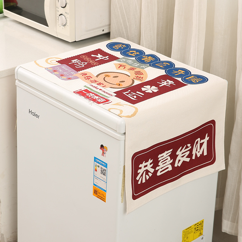 Si xuan lina putekļu aizsargs pārsegs ledusskapim, veļas mazgājamai un mikroviļņu krāsnij, vienkāršs un mūsdienīgs stils, piemērots viesistabai un balkonam