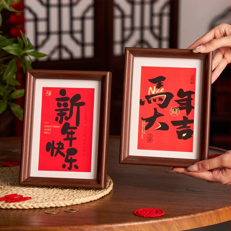 Nuotraukų rėmelio dekoracija, Naujasis kinų stilius, Masyvus medis, Pavasario šventė