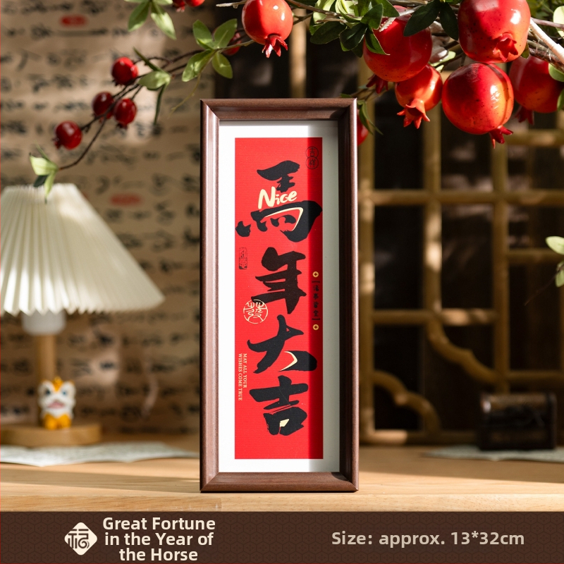 Nuotraukų rėmelio dekoracija, Naujasis kinų stilius, Masyvus medis, Pavasario šventė