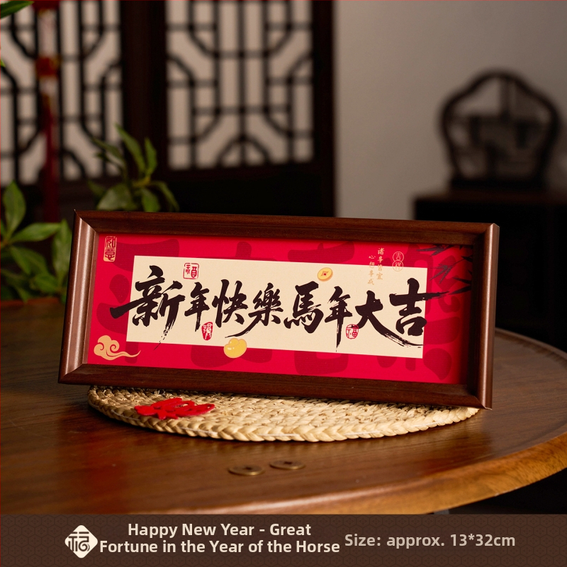 Nuotraukų rėmelio dekoracija, Naujasis kinų stilius, Masyvus medis, Pavasario šventė