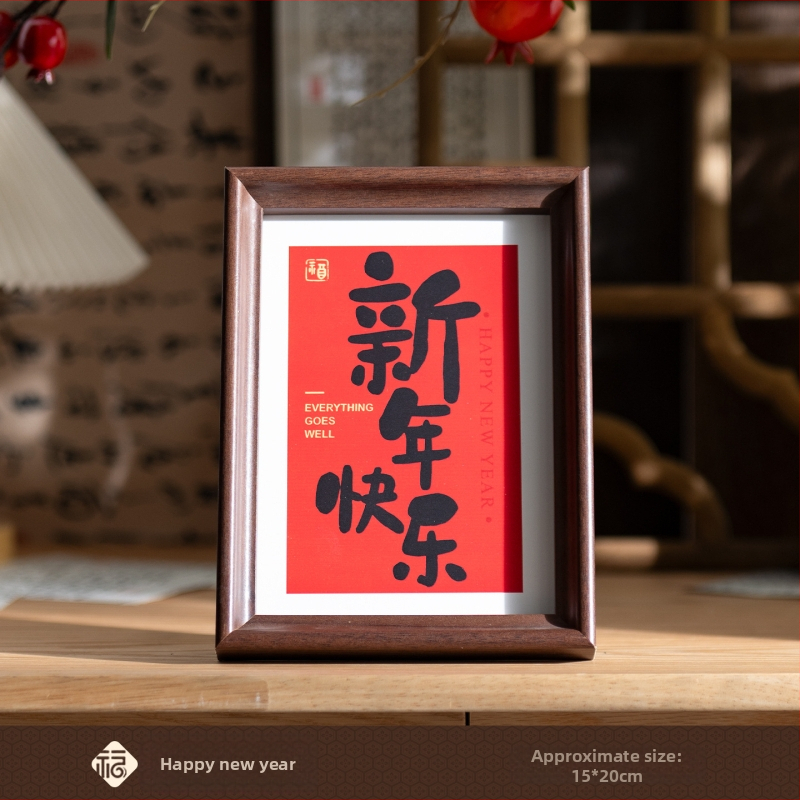 Nuotraukų rėmelio dekoracija, Naujasis kinų stilius, Masyvus medis, Pavasario šventė