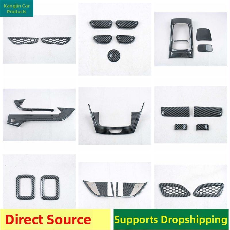 Karbono pluošto išvaizdos vidinė apdaila Buick GL8 New Energy Lu Shang – ABS plastikas, navigacijos rėmas ir galinių durelių rankenos rėmas