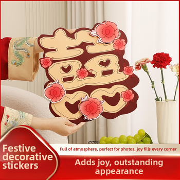 3D vestuvinis animacinis lipdukas su laimingu žodžiu durims ir patalpoms — Medžiaga: Popierius; Importas: Ne; Prekės ženklas: Kita; Kategorija: Laimingas Žodis