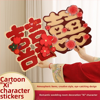 3D vestuvinis animacinis lipdukas su laimingu žodžiu durims ir patalpoms — Medžiaga: Popierius; Importas: Ne; Prekės ženklas: Kita; Kategorija: Laimingas Žodis