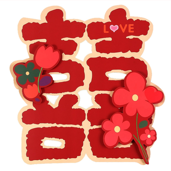 3D vestuvinis animacinis lipdukas su laimingu žodžiu durims ir patalpoms — Medžiaga: Popierius; Importas: Ne; Prekės ženklas: Kita; Kategorija: Laimingas Žodis