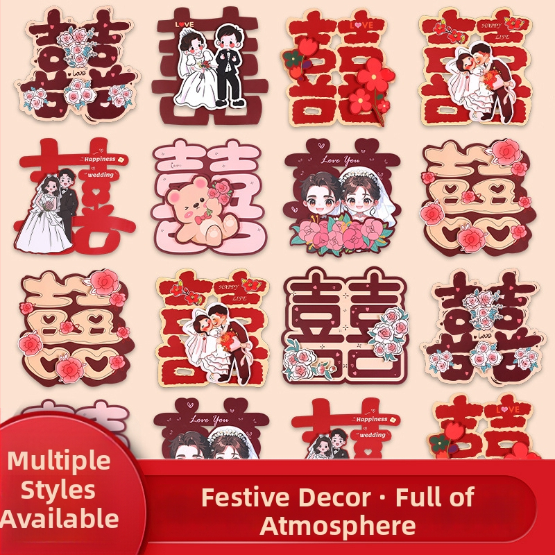 3D svadobný karikatúrny samolepka s veselým slovom na dvere a miestnosti — Materiál: Papier; Import: Nie; Značka: Iné; Kategória: Veselé slovo