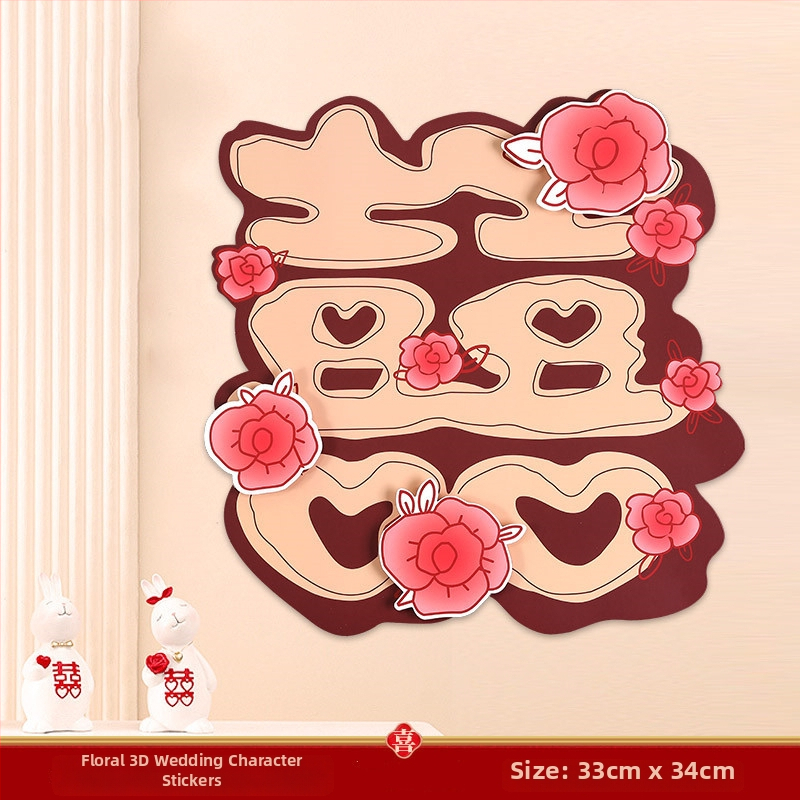 3D vestuvinis animacinis lipdukas su laimingu žodžiu durims ir patalpoms — Medžiaga: Popierius; Importas: Ne; Prekės ženklas: Kita; Kategorija: Laimingas Žodis